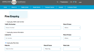Sharjah-traffic-fine-check-by-plate-number